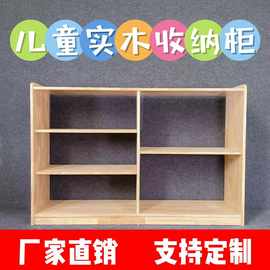 柜子幼儿园书包柜置物架蒙氏教具柜玩具柜收纳柜儿童鞋柜橡胶木