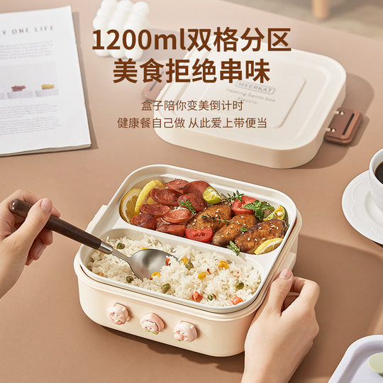 Cross-border Explosions Heating Double-compartment Insulated Lunch Box 316 Can Insert Electric Stainless Steel Office Clerge Heating Lunch Box