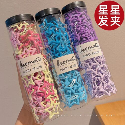 Children's star hairpin y2k dopamine side clip cute little hairpin duckbill bb clip bangs clip five-pointed star hair accessory