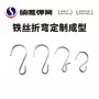定制异形成型折弯钢丝
