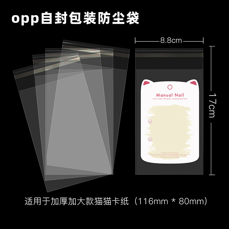 Caja de uñas transparente de alta gama caja de almacenamiento de uñas caja de embalaje caja de uñas de desgaste caja de exhibición de uñas de desgaste hecho a mano al por mayor