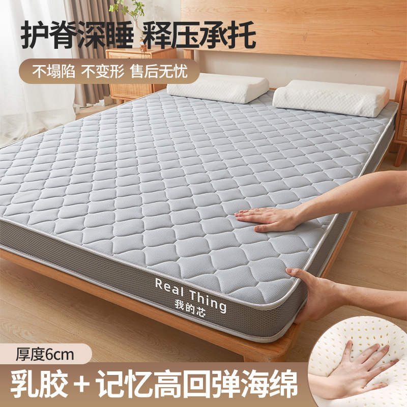 적당한 척추 보호 및 편안한 라텍스 메모리 폼 모델 Unprinted - 회색 6cm
