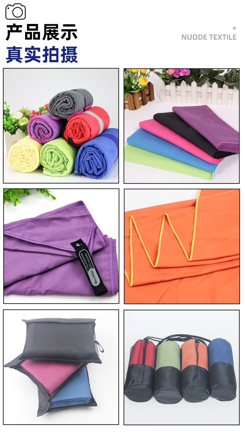 Microfiber Double-Sided Velour Beach Towel Quick-Dry Bath Towel Wearable Swimming Beach Towel Customizable