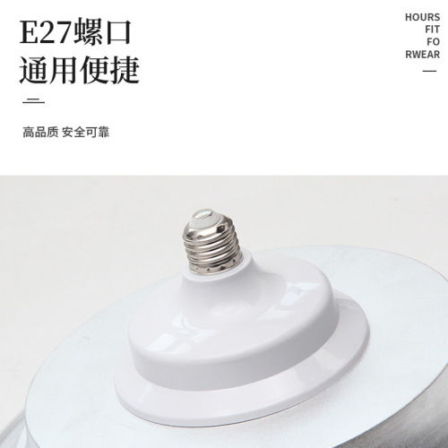 LED three-proof flying saucer industrial and mining lamp e27 screw warehouse dust-proof factory lamp super bright ceiling lamp waterproof low bay lamp