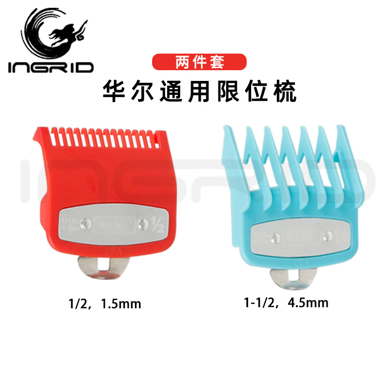 Fábrica nueva eléctrica Clipper límite peine peluquería herramientas de pelo Clipper posicionamiento peine del pelo peine