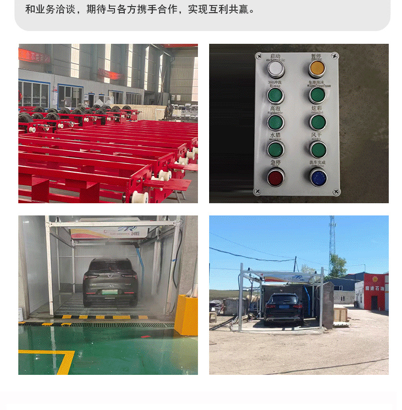 Customized fully automatic contactless car wash machine, automatic high-pressure 360-degree car wash machine, 24-hour unattended car wash equipment