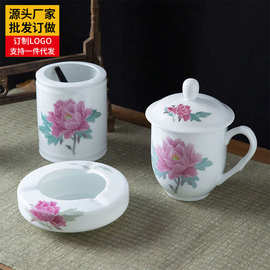 湘醴窑 釉下彩家居办公会议陶瓷三件套月季花礼品陶瓷杯笔筒烟灰