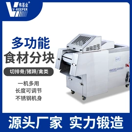 肉品加工设备;休闲食品加工;果蔬加工设备