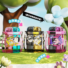 Egg Tart Party Children's Water Cup High-Quality Summer Straw Cup Elementary School Students' Portable Double Water Cup 