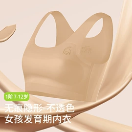 少女文胸;儿童文胸;童内裤