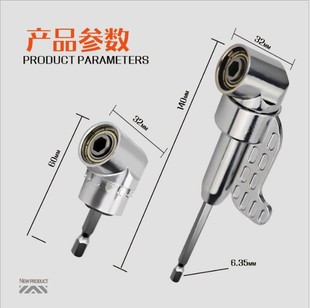 Factory Direct Sales Corner Screwdriver Corner Tool Long and Short Screwdriver 105 Degree 90 Degree Corner Tool Hardware Tools