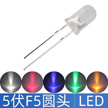 5��F5LED����30��3-5V�׼t�{��G�S�l����O��ָʾ��ֱ��ʽ�׹�