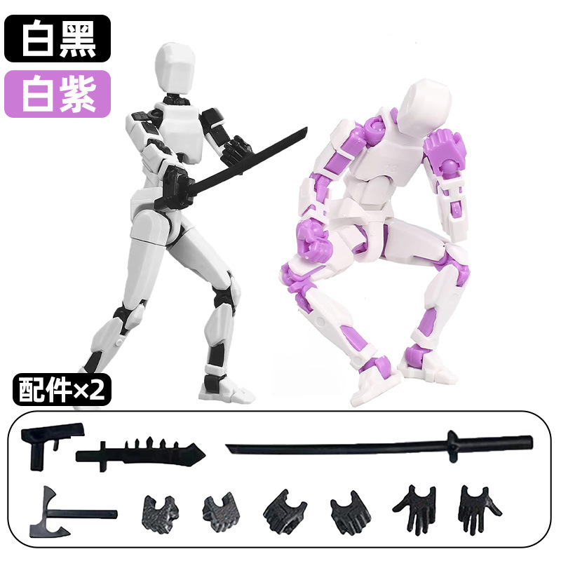 [2관절남자] 흰색과 검정색 + 흰색과 보라색