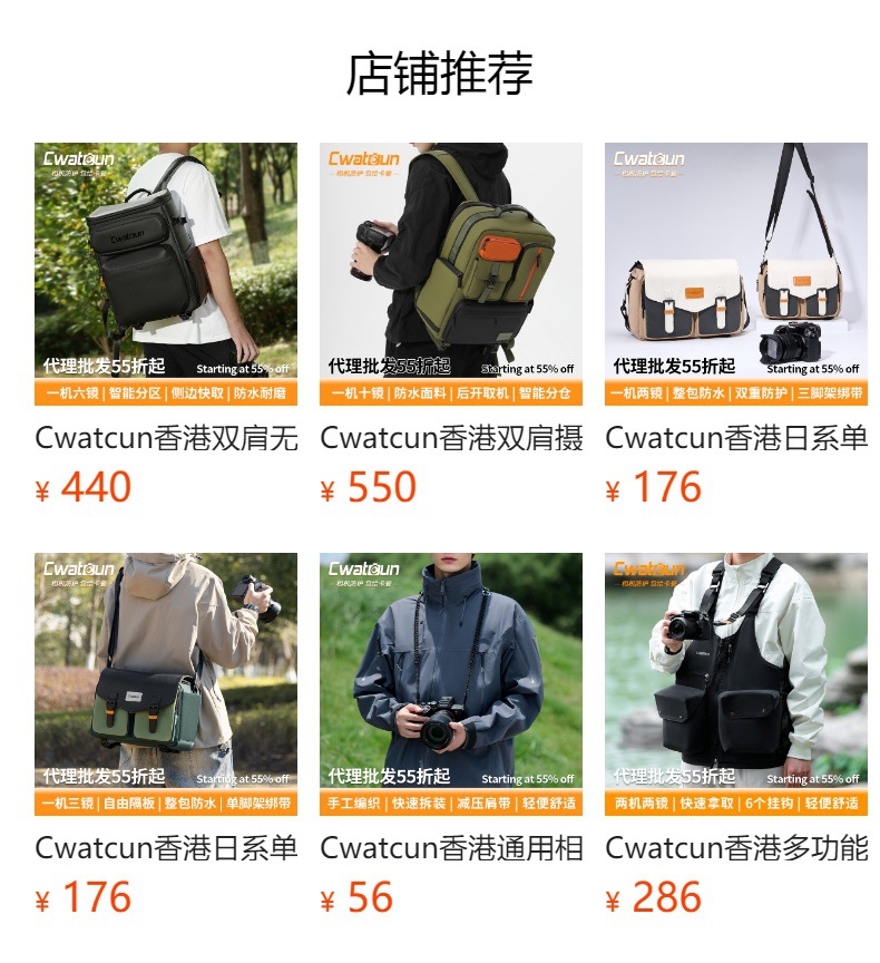 预览状态下无法点击,发布后,可点击跳转到对应的商品页面