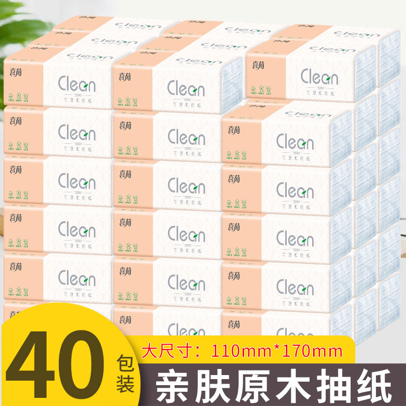 [100 パック] 卸売家庭用フェイシャルティッシュログポータブル取り外し可能なペーパータオルドロップシッピングトイレットペーパー|undefined