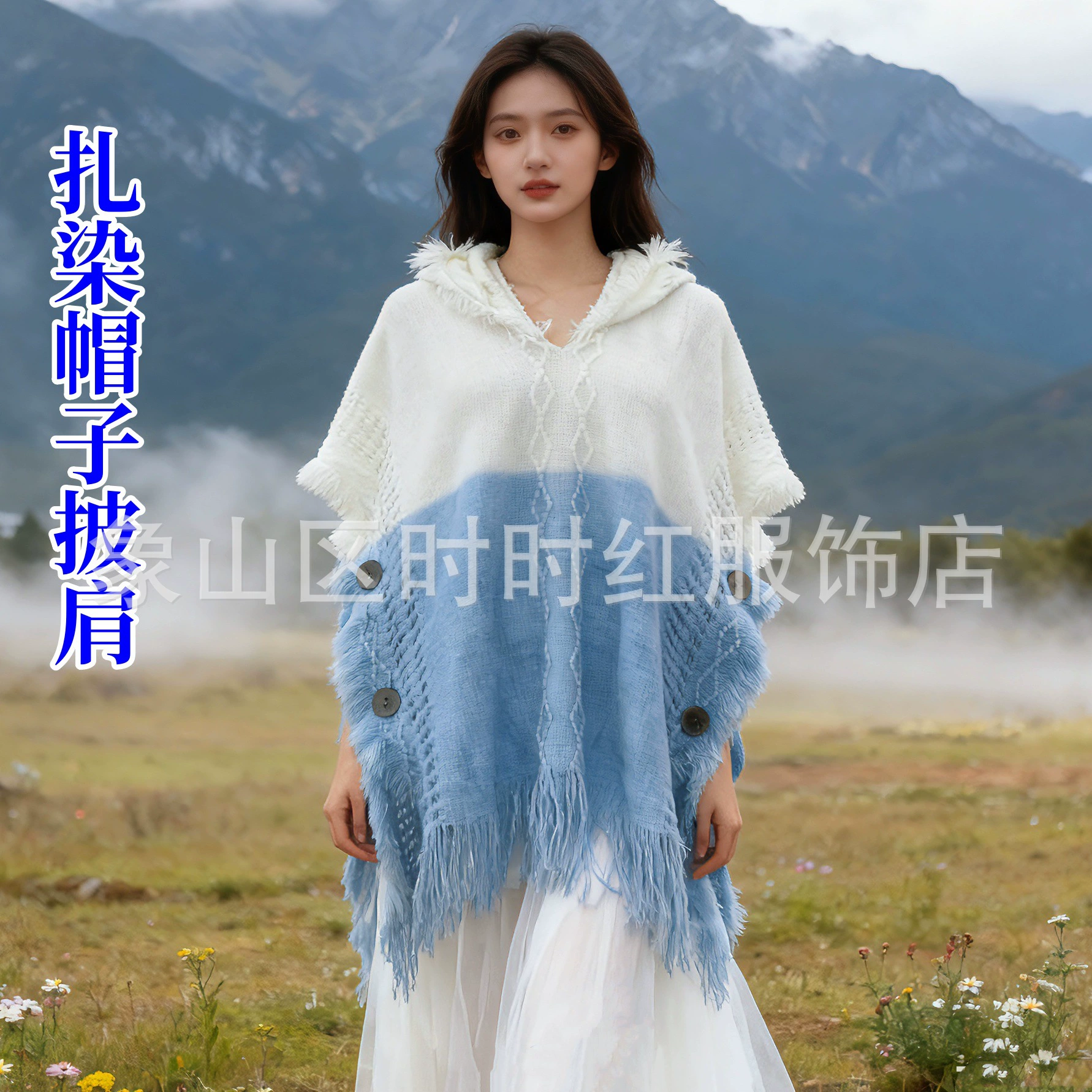 Топ для окрашивания галстуков Юньнань Гуанси национальный стиль