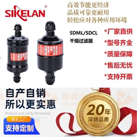 制冷压缩机;过滤器;自吸泵