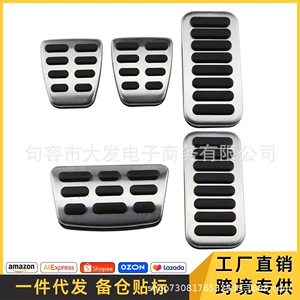 Hyundai Oncino KONA KAUAI üçün Əyləc Sürətləndirici Metal Pedal