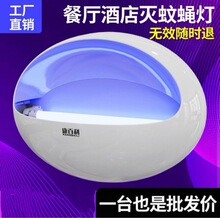 年新款粘捕式灭蝇灯灭蚊灯商用商铺餐厅饭店静音苍蝇蚊子包邮到家