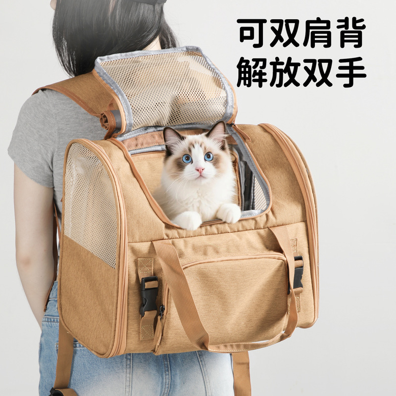 宠物外出便携双肩猫包外带可拓展猫咪透气折叠大容量背书包狗狗包|undefined