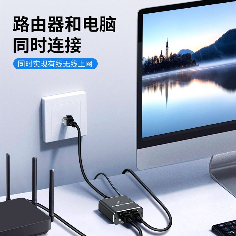 ネットワークケーブル分割器一分二ギガビットネットワークRJ45ネットワークポート分配器1入2出同時ネットワークルーター|undefined