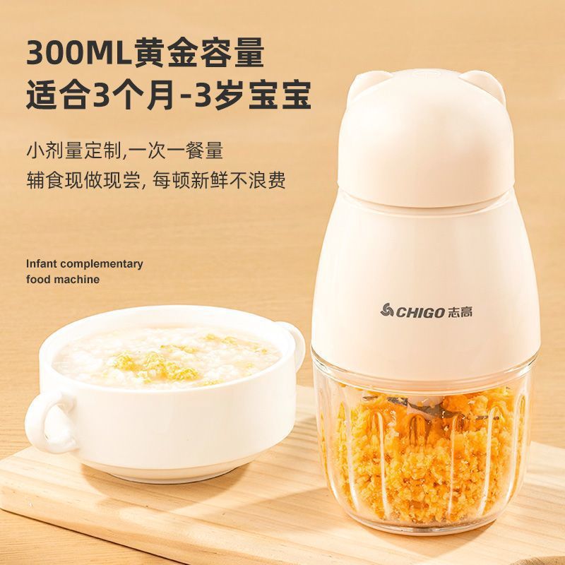 Baby Food Supplement Baby Food Processor Electric Household Multi-Functional Small Grinder Mixing Meat Grinder Small Stuffing Grinder
