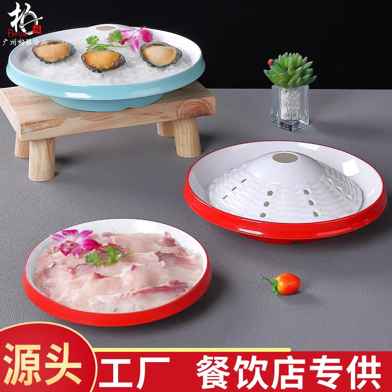 火锅店酒店配菜盘毛肚盘商用干冰餐具摆盘肥牛盘鸭肠盘密胺特色盘|undefined