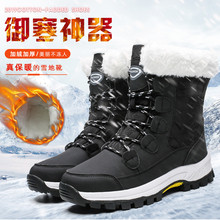 跨境冬季大码雪地靴女户外旅行加厚高帮加绒加厚棉鞋中筒靴子女鞋