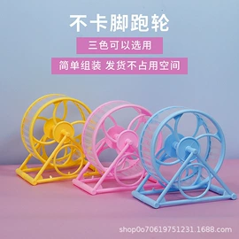 鸟笼;其他小宠用品;仓鼠生活用品
