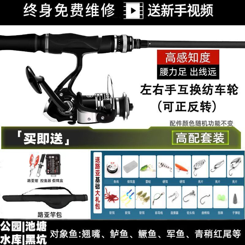 路亚全套一整套高碳路亚套装路亚竿远投竿黑鱼马口杆新手入门套装|undefined