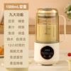 1500毫升+防糊底+12叶精钢刀+隔音罩