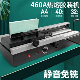 复印纸;书套;文具配件