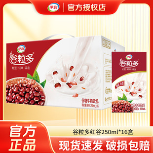 12����؛������ţ�̼t�Ⱥڹȼt�������Lζ����250ml*12��16��