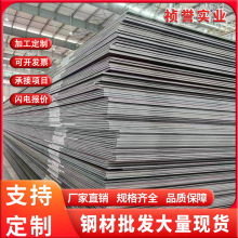 Q235B̼�ؽY��䓰� �հ��к�� 3mm-100mm��ȿ��x ���Ո�r ����