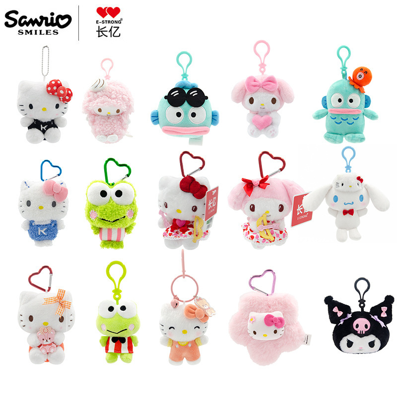 Genuine Sanrio Kulomi Doll piano Lamb Pendant Yugui Dog HelloKitty Cat Half Fish Man