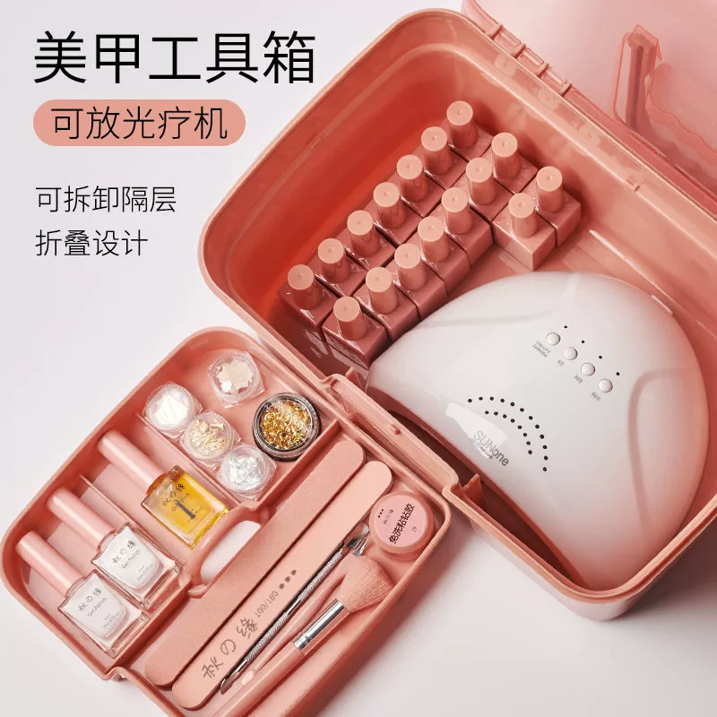 Коробка для хранения ногтей, коробка для хранения фототерапевтического станка, большая вместимость, профессиональная многослойная коробка для хранения для художников