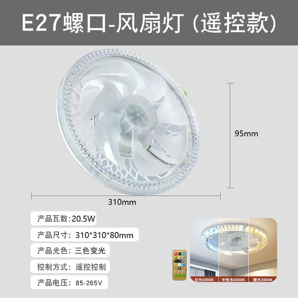 modern and minimalistic air fan