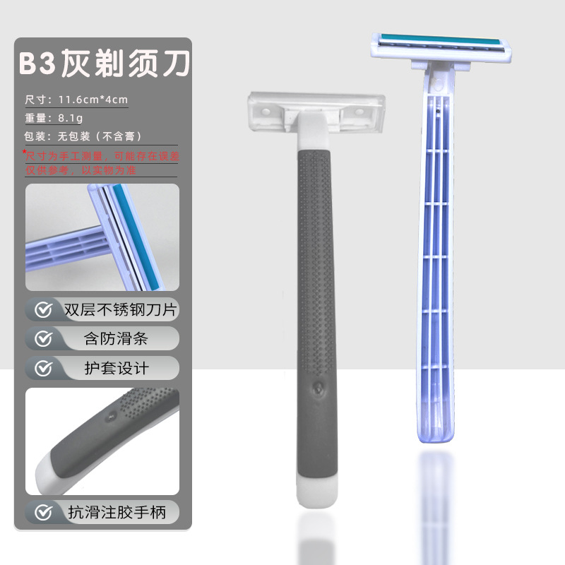 B3 gray [unpackaged]