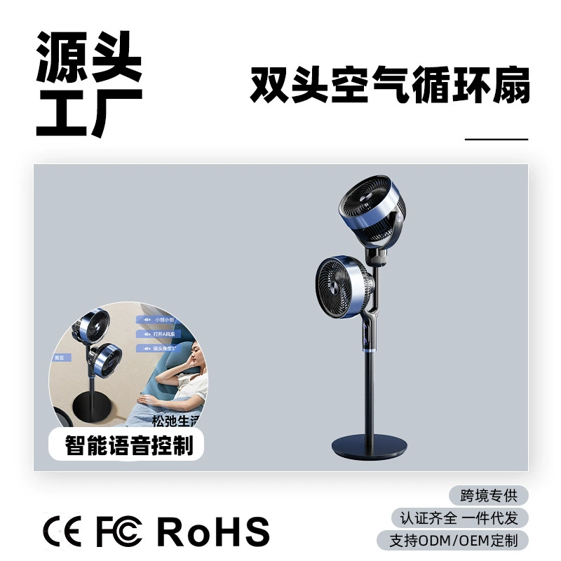 Двухголовый вертикальный конвекционный вентилятор с турбиной, бесшумный, с дистанционным управлением и интеллектуальным голосовым управлением, для дома, от трансграничного производителя.