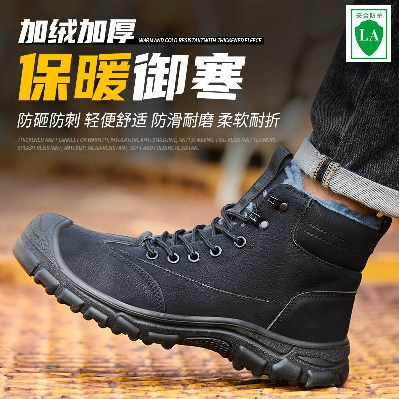 Обувь по страхованию труда Мужская зимняя толстая хлопчатобумажная обувь противоожогая стальная головка