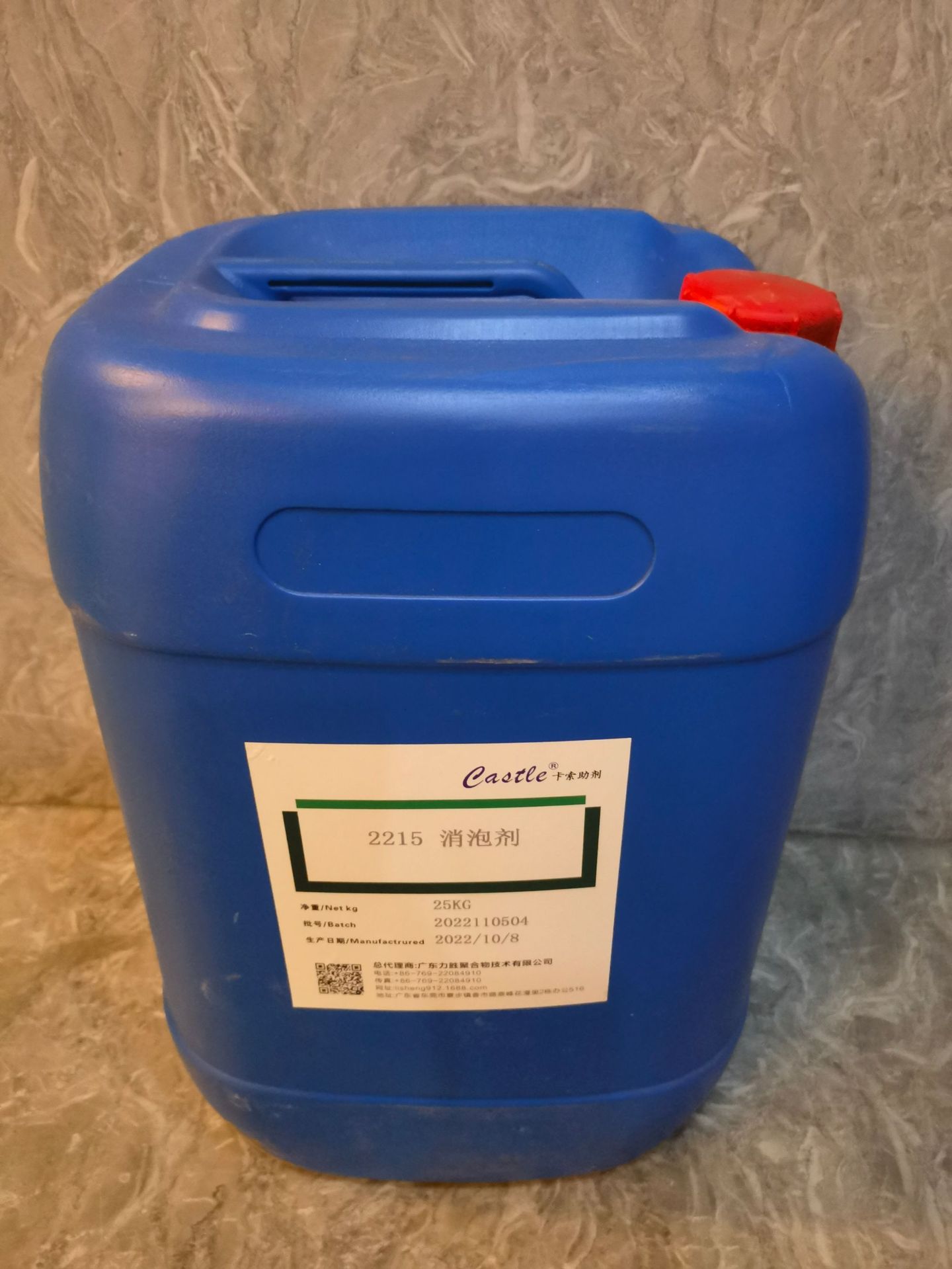 2215水性高效消泡剂分子级结构PVC体系消抑泡剂水性工业漆消泡剂