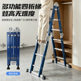 家用梯