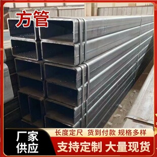 50*70���܏S80*80��䓹� 80*45*2-3-5��\���ع܃r��80*30��ͨ