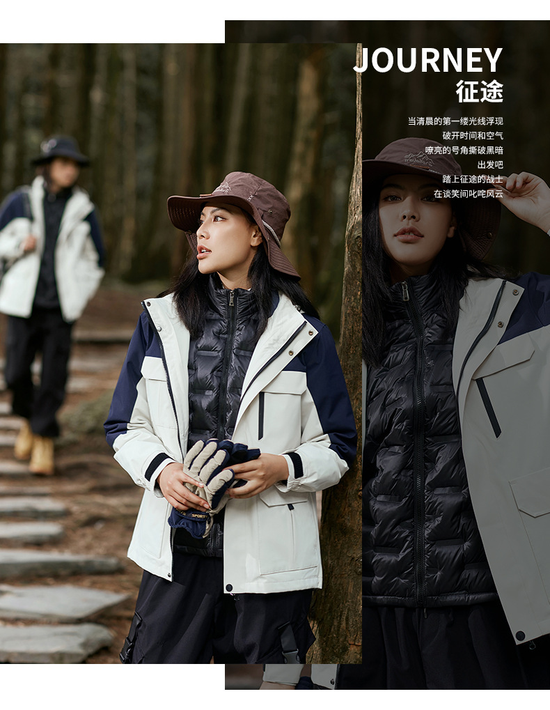 羽绒-模特图_12.jpg