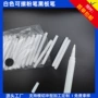 无尘可擦液态水性记号笔