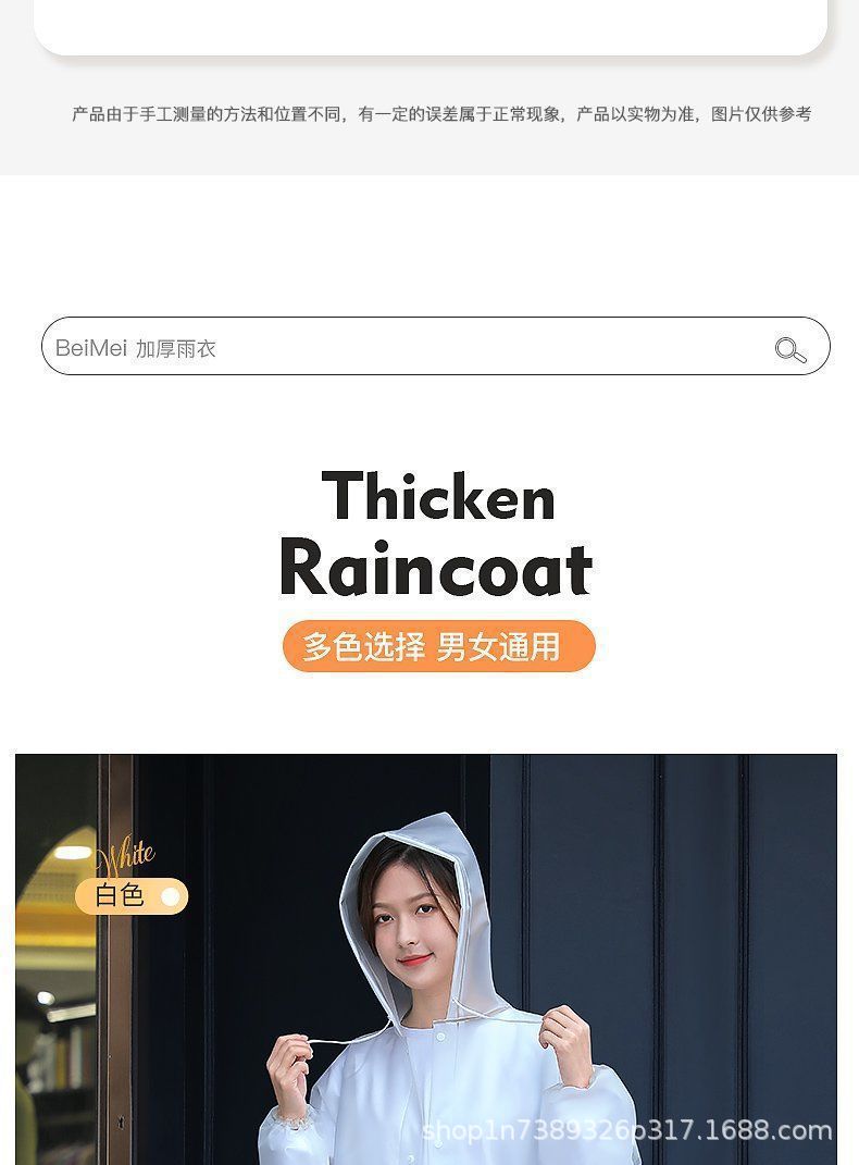 Reusable thickened long raincoat waterproof lightweight portable EVA raincoat full-body poncho for men and women adult rainwear