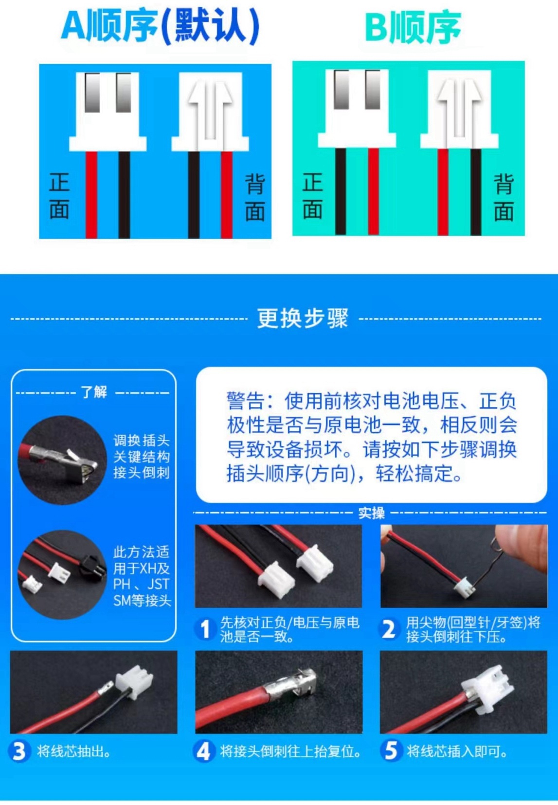 详情页 2