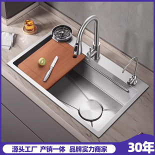 Kitchen Sink Large Single Groove suit Embossed Household Vegetable Washing Basin Stainless Steel Handmade Small Fillet Washing Sink Vegetable Sink