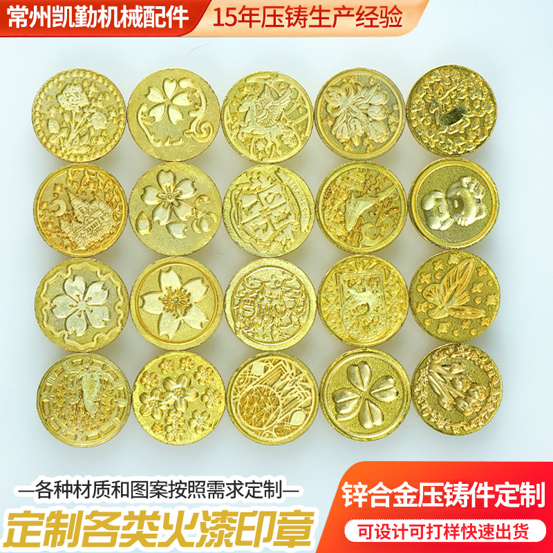 镀仿金金属型铸造锌合金压铸件火漆印章异形定型器厂家批发