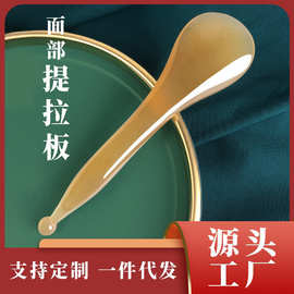 面部美容刮痧拨筋棒经络按摩板工具眼脸部提拉全身通用点穴笔神器